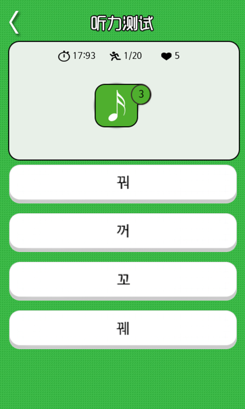 韩语元音