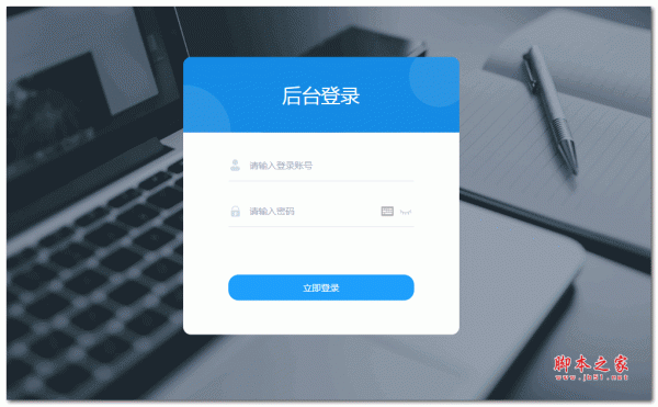 MyCms自媒体内容管理系统 v4.7