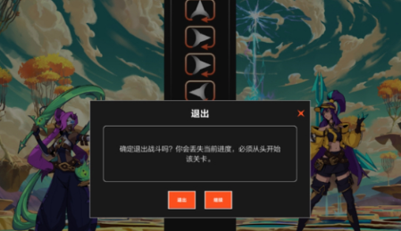 lol手游斗魂无双箭头怎么打 斗魂无双活动带箭头的按键打法分享