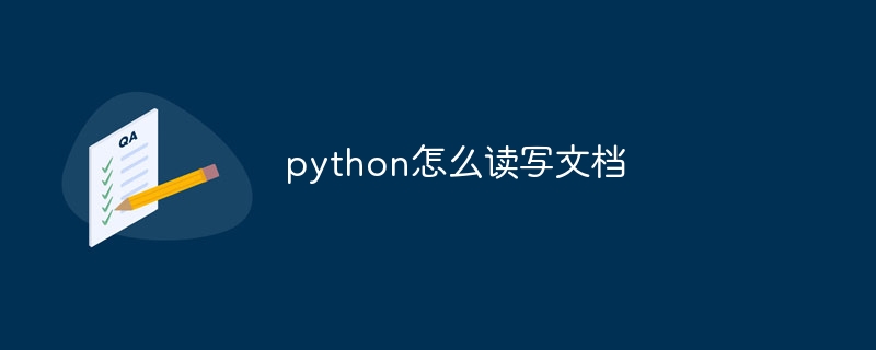 python内存泄漏怎么办