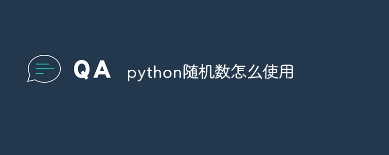 python怎么用filter函数