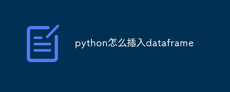 python怎么设置字体大小