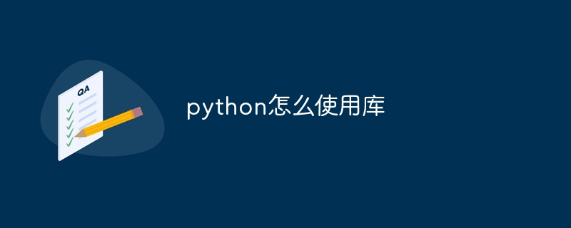 python开方怎么写