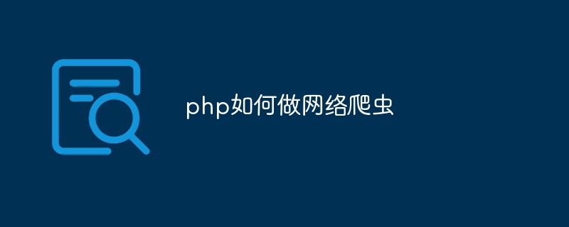 PHP框架与其他语言框架在大型项目中的比较