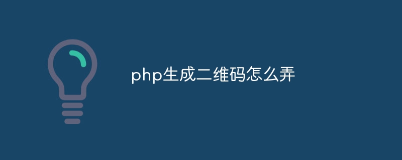 PHP框架如何提高代码可重用性，从而提升效率？