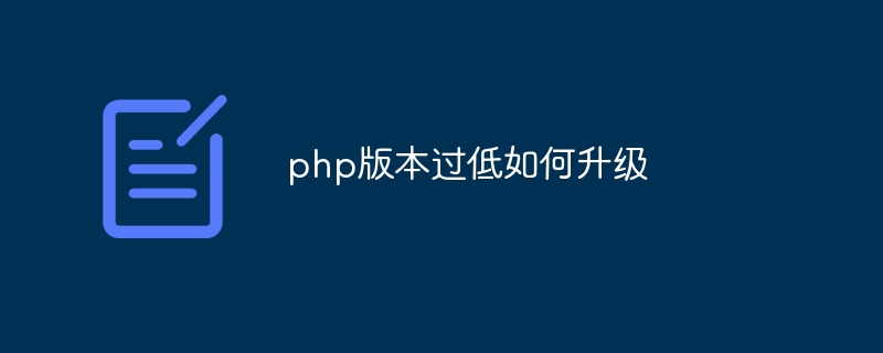 php如何实现换行