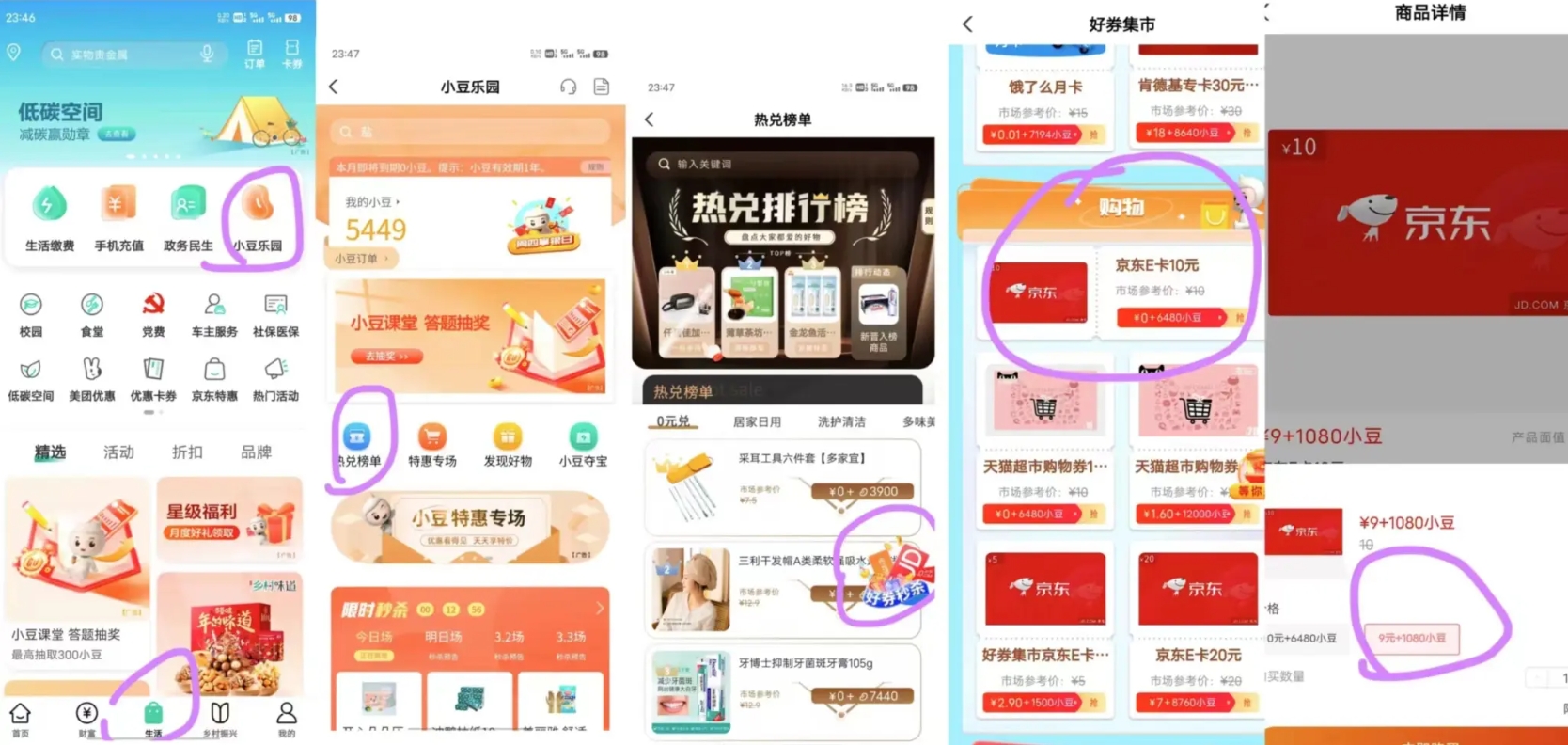 php源码加密后怎么解密