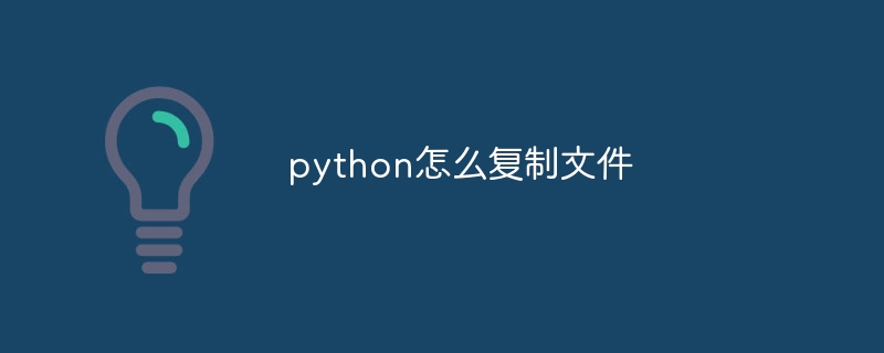 python爬虫线程怎么用