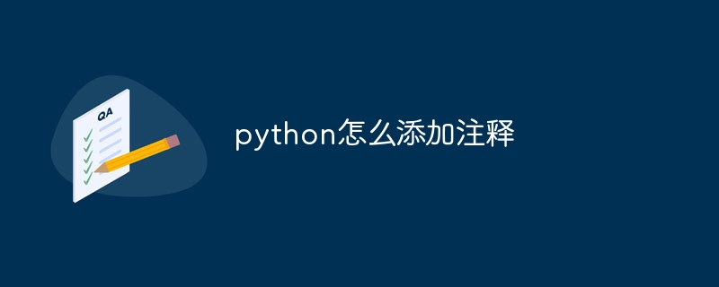 python怎么匹配字符串