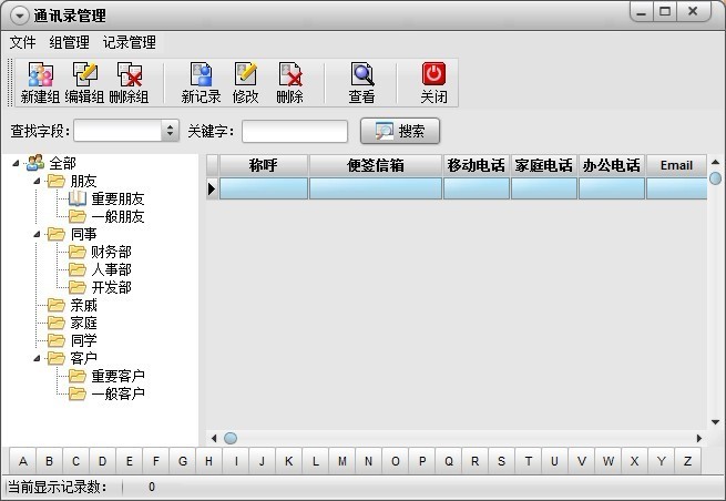 ManicTime官方下载