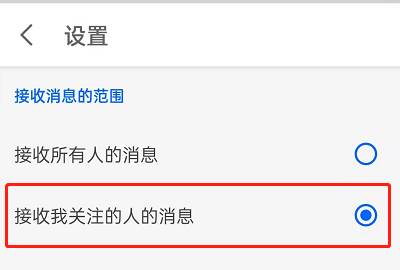 知乎怎么设置不被邀请回答问题 设置不被邀请回答问题的操作方法