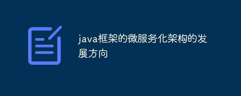 python中eval什么意思