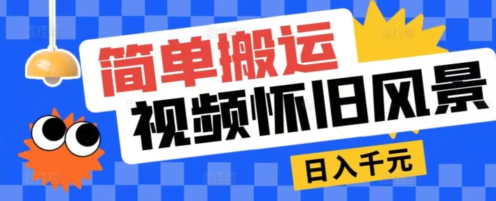 单日被动引流500创业粉，详细拆解引流和变现技巧！思路玩法分享给你！