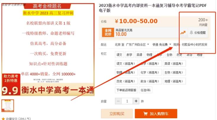 汽水音乐听歌每天变现100+思路，第一时间入局抓住风口，玩法无私分享与你！