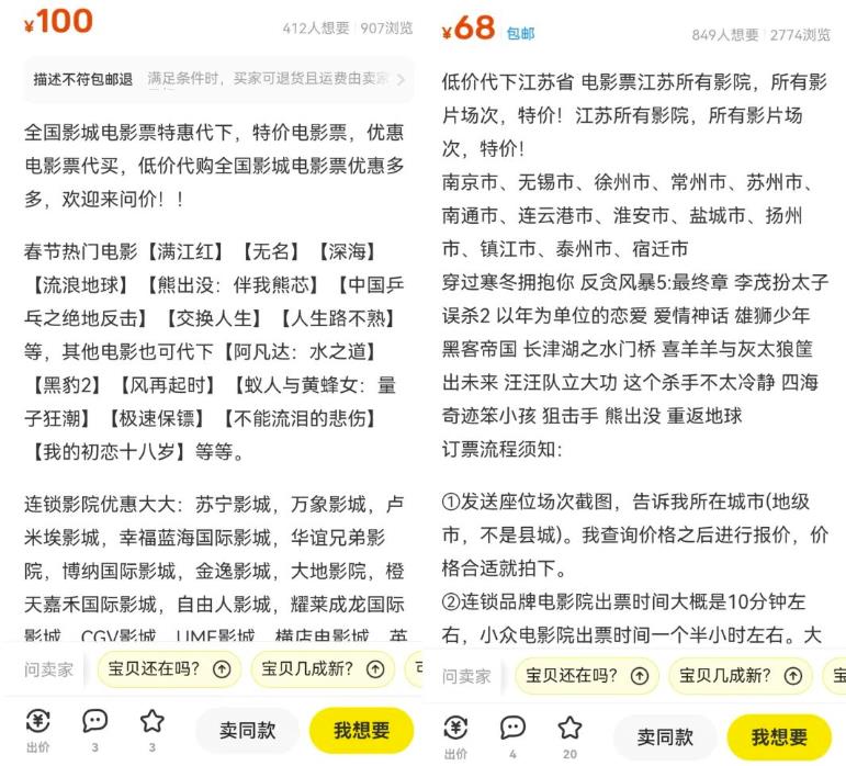 闲鱼爆款宝贝被盗图的解决思路，深入了解项目本质和操作，玩法分享给你