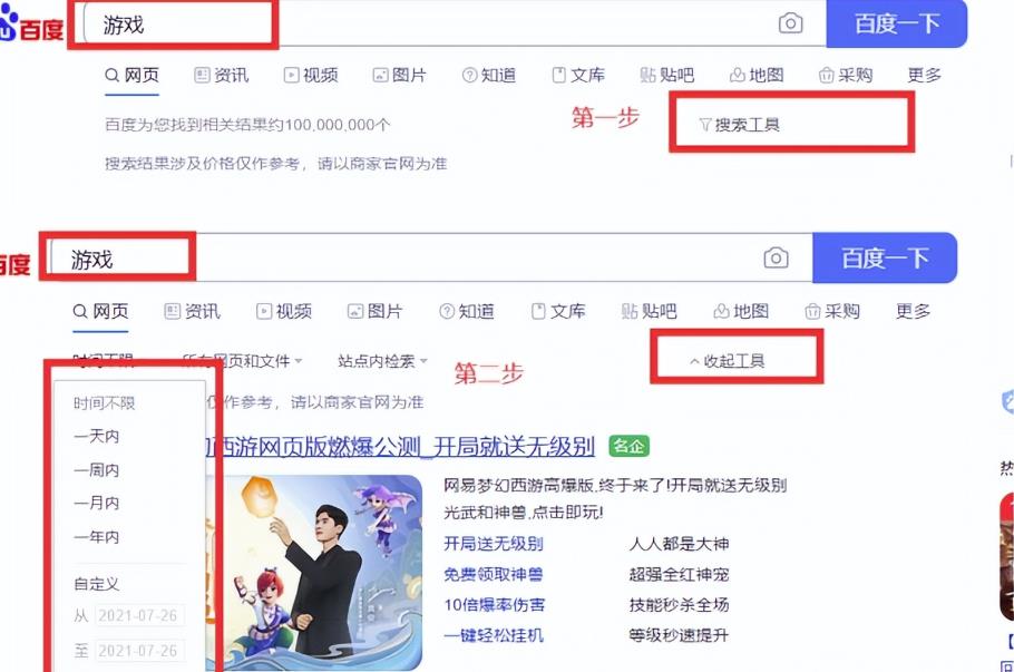 蓝海100%选品思维玩法：附选品实操拆解，传授给做虚拟项目的有缘人