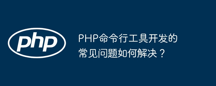 PHP框架如何利用自动加载机制提高代码性能？