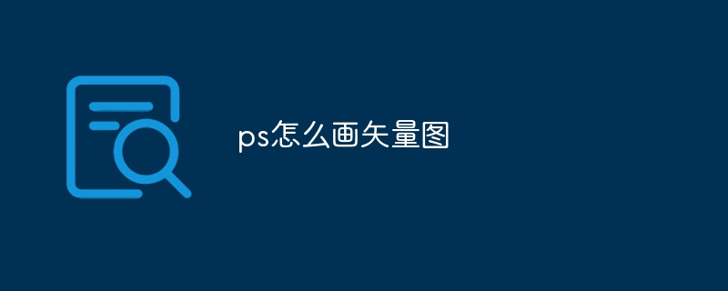 ps怎么设置文字颜色渐变