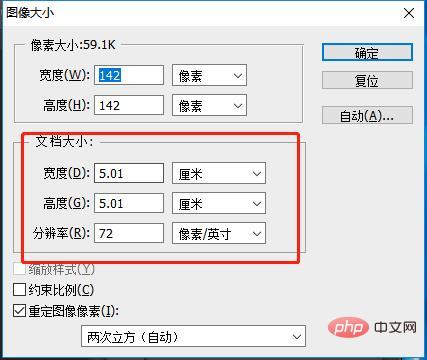 一招教你怎么使用ps将文字边缘添加溶解效果（技巧分享）