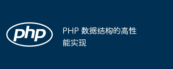 PHP命令行工具开发中如何实现命令行参数处理？