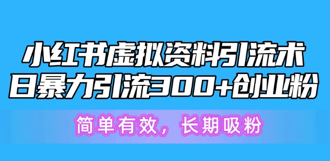 最新韩国游戏，全自动挂JI搬砖，无脑24小时单机日入一张