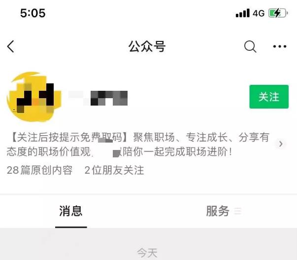 淘宝如何增加流量和访客？淘宝引流的最快方法是什么？ 