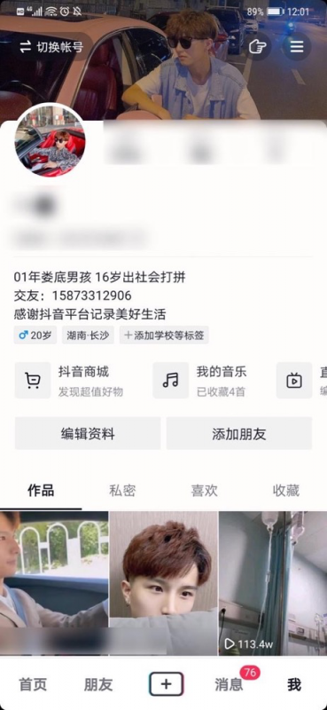 实操做营销矩阵号，实现月入百万+，复制粘贴即可操作!