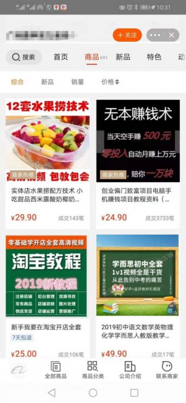 1688的指甲油可以买来开店吗？指甲油生意好不好做？ 