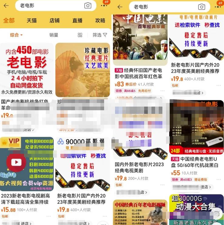 视频号老电影项目副业思路，新手月入过万复盘，玩法无私分享给你