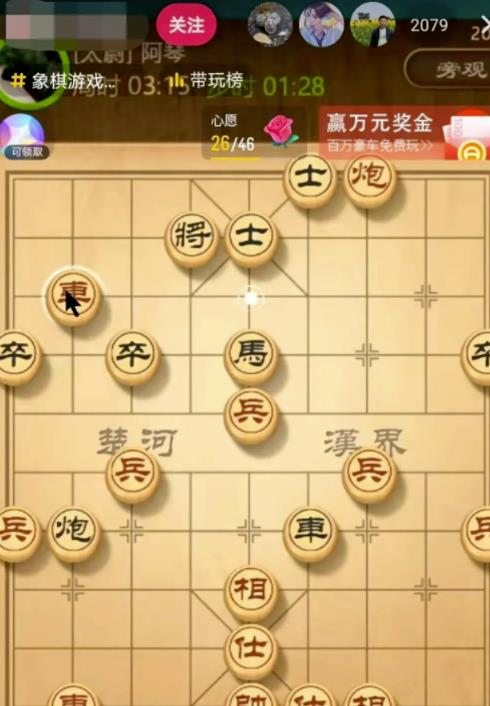 抖音象棋直播项目副业思路，轻松涨粉日入300+，一条龙玩法无私分享给你