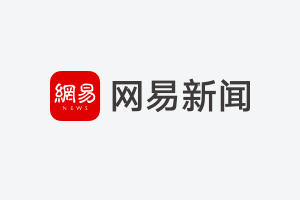 警务人员控制市民后朝其喷辣椒水？平果市警方督查介入