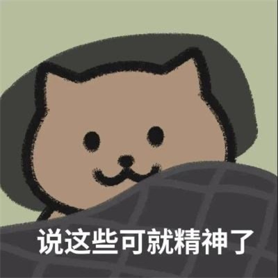 单身柯基表情搞怪又很有特色 别拦着我找对象