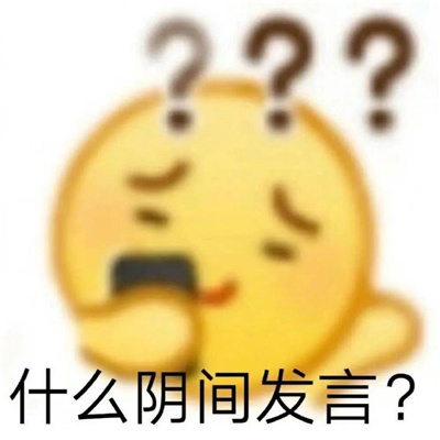 张张好用又很快乐的表情 你觉得你很幽默吗