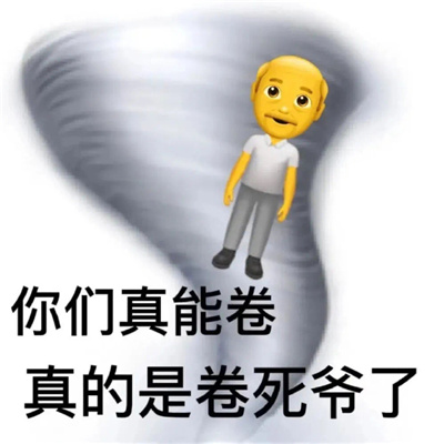 逗人开心的表情新版2024 每张都是聊天必备的表情