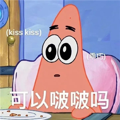 2024让你憋不住笑的表情 笑翻了的特色表情