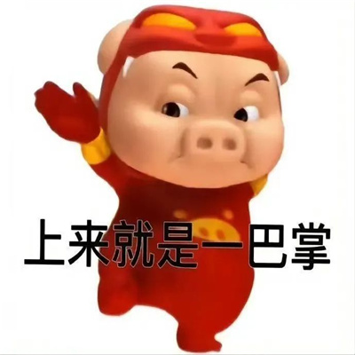 情侣间必备的撒娇卖萌爱意满满的表情 哥哥我们要在一起很久很久