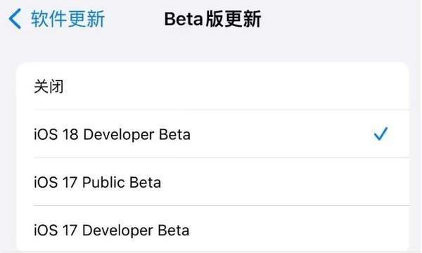 iOS18beta版怎么升级 升级方法和bug问题介绍