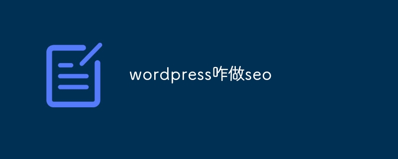 wordpress哪个版本好用