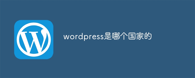 如何修改wordpress主题