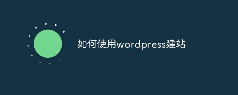 wordpress如何让图片可以左右滑动