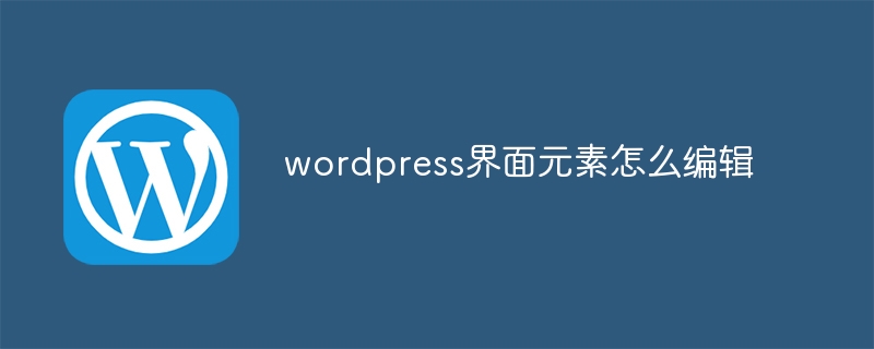 wordpress怎么看别人的文章