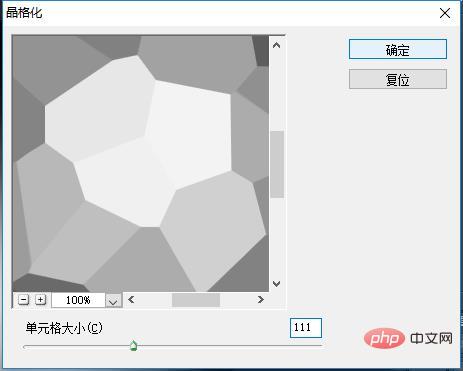 教程篇：如何利用ps制作切割创颜效果海报（技巧分享）