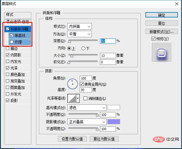 ps新手篇：如何给背景素材添加透明玻璃字效果（分享）