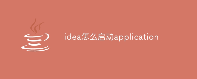 idea怎么写vue