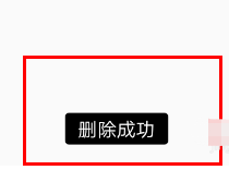 快对作业怎么删除自己上传的答案 快对作业删除自己上传的答案方法