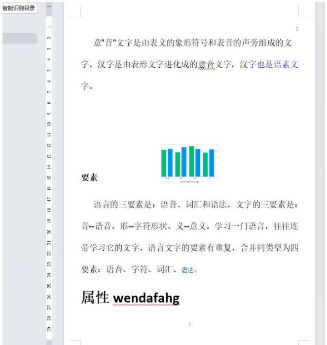 小天才电话手表app怎么关闭闹钟 具体操作方法介绍（闹钟.操作方法.手表.天才.关闭...）