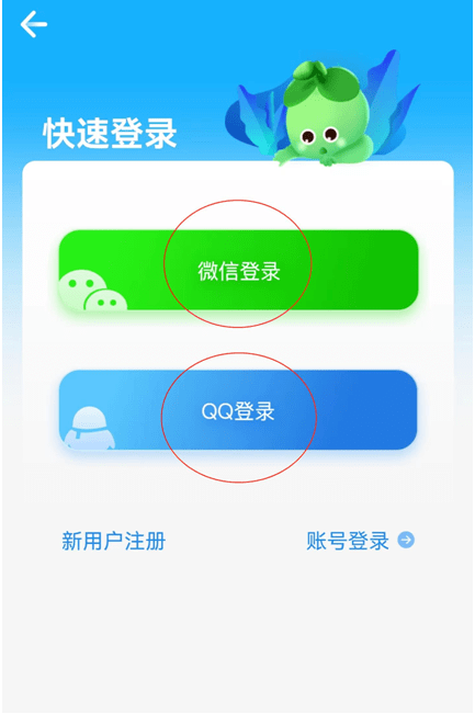 金苗宝入学查验怎么打印 金苗宝入学查验证明打印教程（查验.入学.打印.证明.教程...）