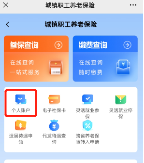 通达信app怎么调字体大小 通达信自选股界面改大字体方法（通达信.字体大小.界面.大字体.方法...）