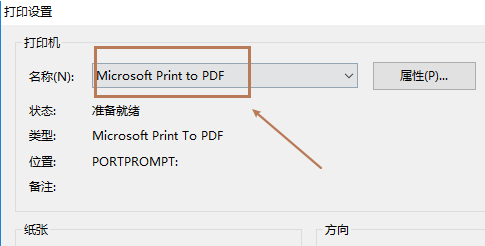 editplus怎么添加打印机 editplus添加打印机方法介绍