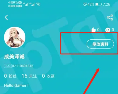 taptap怎么切换国际版 taptap切换国际版的方法